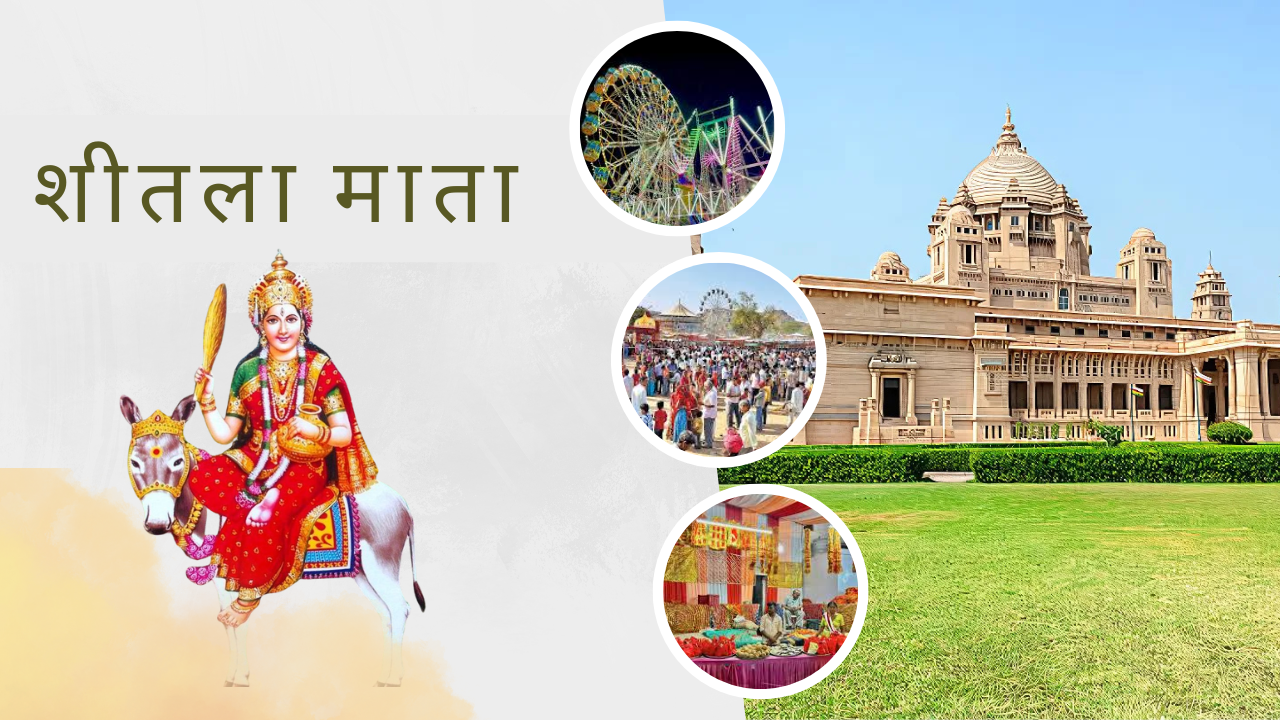 Book Your Ride for Kaga Mela