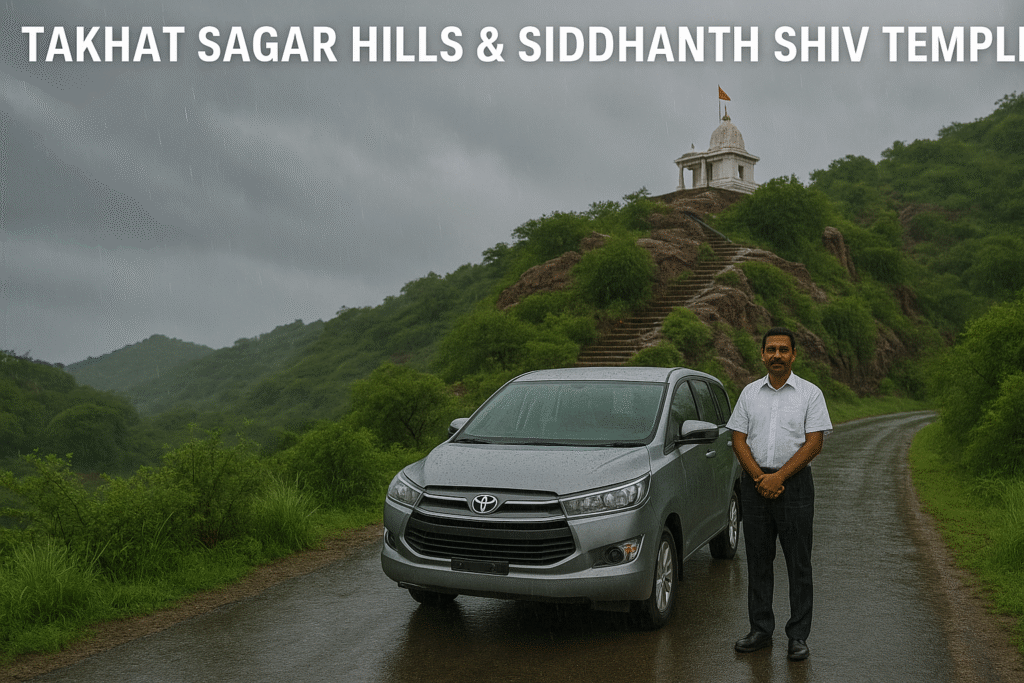 Takhat Sagar Hills & Siddhanth Shiv Temple